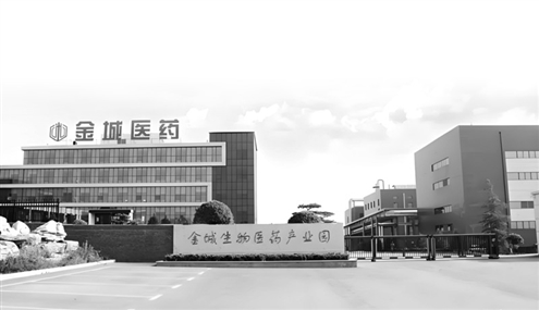 金城生物医药产业园(资料图)